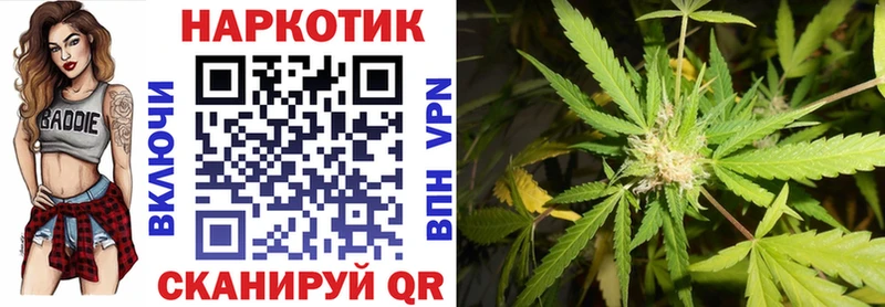 Где купить наркоту Острогожск Конопля  Меф мяу мяу  Героин  ГАШИШ  КОКАИН 