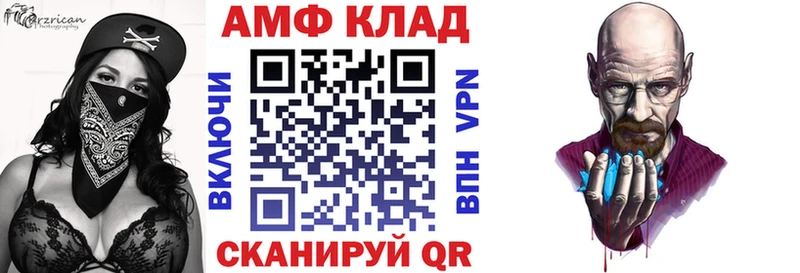 АМФ 98%  Острогожск 
