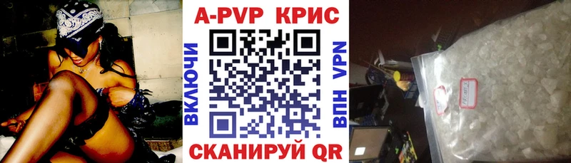 Alpha-PVP СК КРИС  гидра сайт  Острогожск  купить закладку 