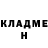 Кетамин VHQ Marina Korolyova