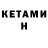 МЕТАДОН кристалл TatiTata