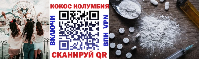 Кокаин Эквадор  OMG как войти  Острогожск 