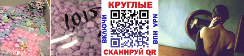 как найти закладки  Острогожск  Экстази 280 MDMA 