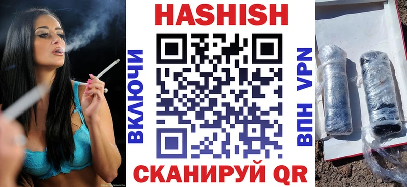 МЕГА как зайти Острогожск ГАШИШ Изолятор