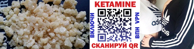 Кетамин VHQ  наркотики  Острогожск 