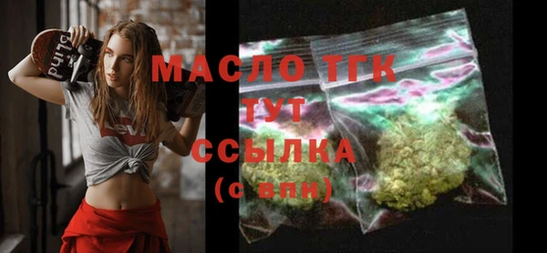 мяу мяу мука Бронницы
