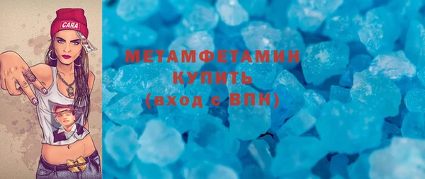 мяу мяу мука Бронницы
