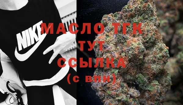 мяу мяу мука Бронницы
