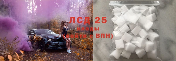 мяу мяу мука Бронницы