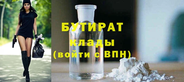 мяу мяу мука Бронницы