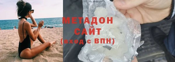 мяу мяу мука Бронницы