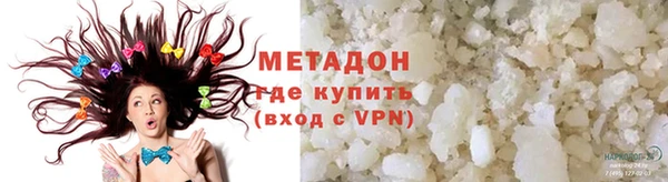 ешки Бородино