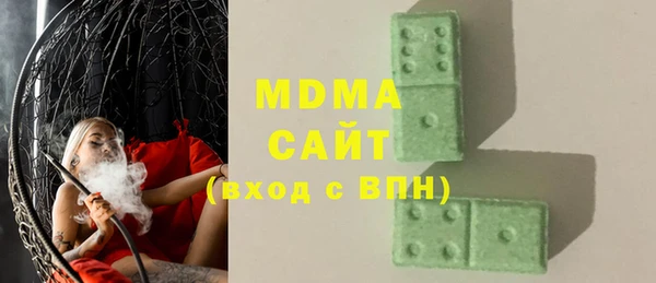 мяу мяу мука Бронницы