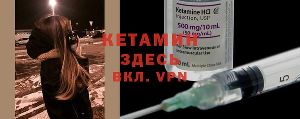 ешки Бородино