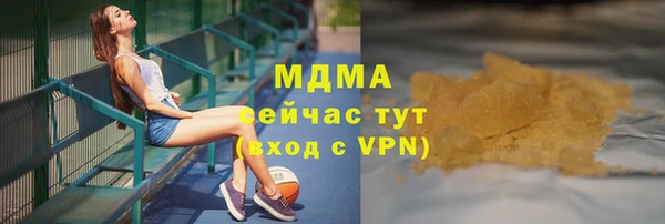 героин Бугульма