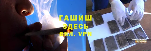 мяу мяу мука Бронницы