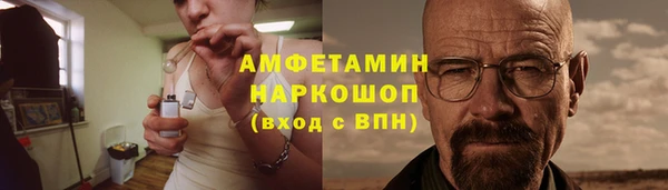 героин Бугульма