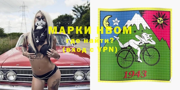 мяу мяу мука Бронницы