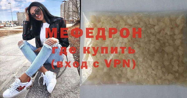 героин Бугульма