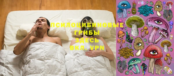 героин Бугульма