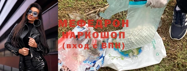 гашишное масло Нефтегорск