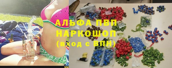 героин Бугульма