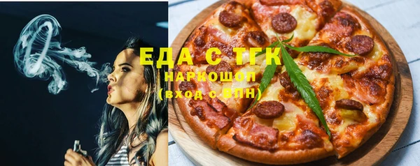ешки Бородино
