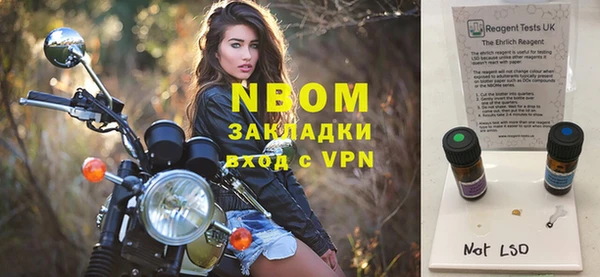 героин Бугульма