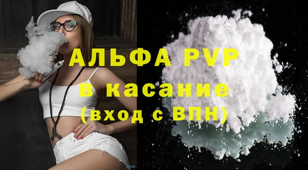 мяу мяу мука Бронницы