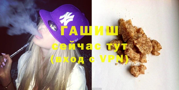 героин Бугульма