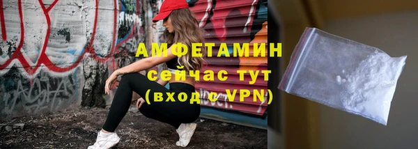 героин Бугульма