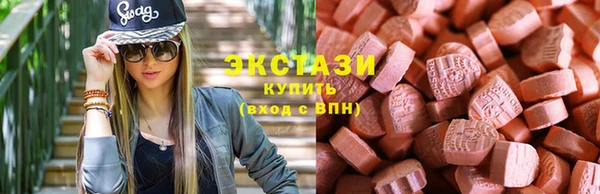мяу мяу мука Бронницы