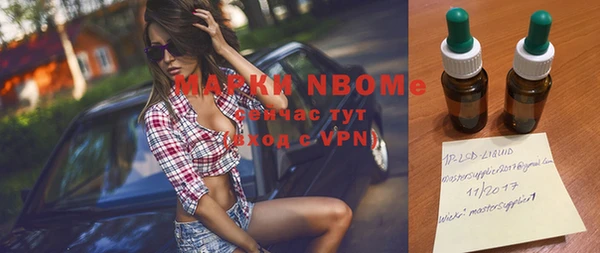 героин Бугульма