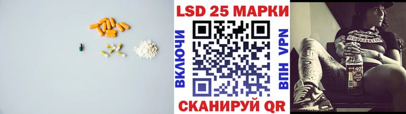 купить Острогожск Лсд 25 экстази ecstasy