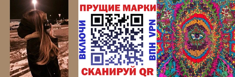 Марки 25I-NBOMe 1,8мг  Острогожск 